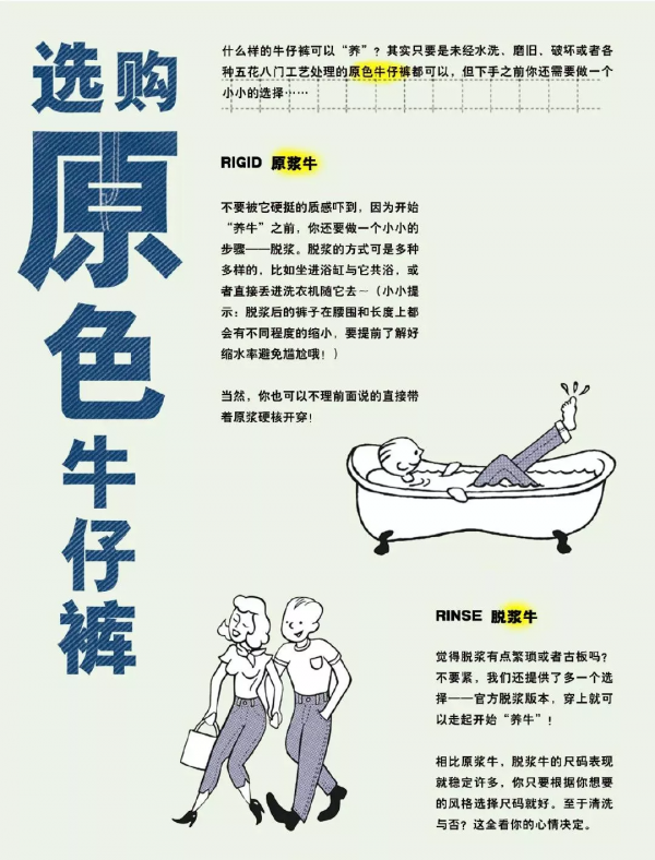 好物丨A.P.C：“毒舌”大叔用34年堅持打造最純粹的時尚品牌