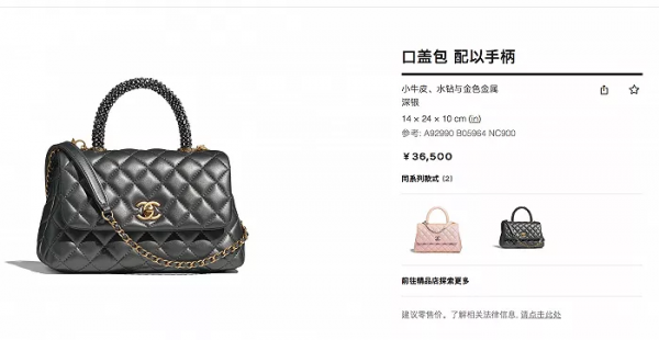 漲價、限購、查身份，香奈兒有錢你都買不起？