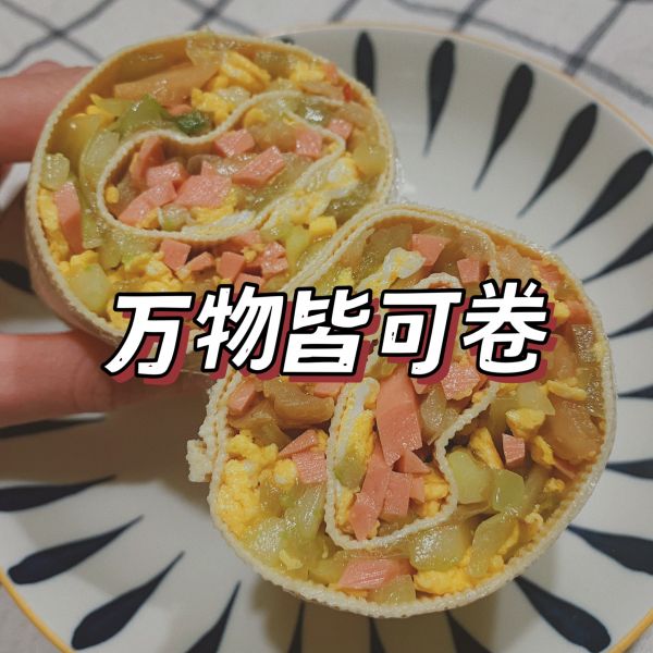 豆皮卷|減脂菜譜 豆皮卷|減脂菜譜