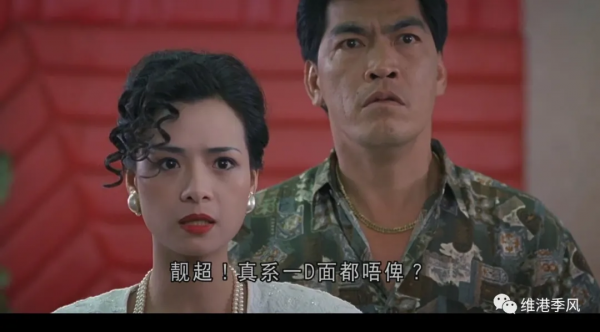 港片拾遺之七：霞姐傳奇