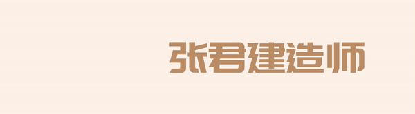 10月1日起施行，禁止建造師同時承擔兩個及以上專案負責人