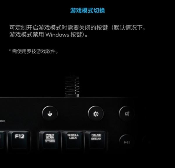 僅需449元 羅技G610背光機械鍵盤熱銷中