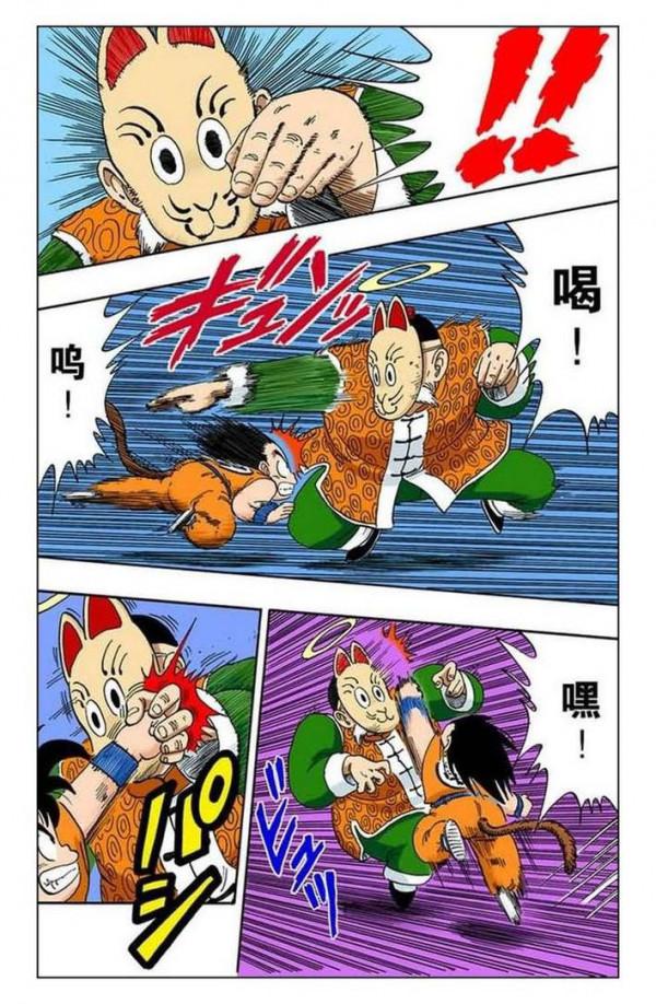 龍珠全綵105話——108話，爺爺孫悟飯登場
