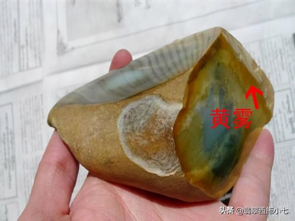 翡翠原石的“霧”是什麼？有霧層的翡翠原石怎麼玩？