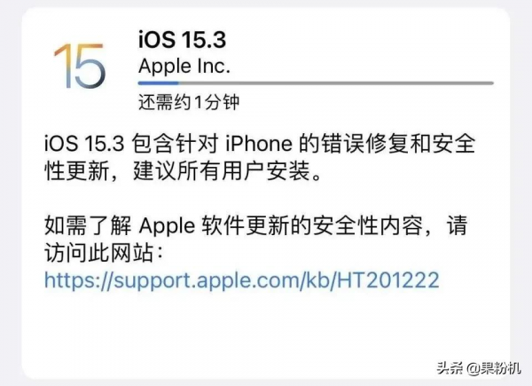 iOS 15.4 重磅更新，戴口罩解鎖