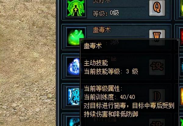 熱血傳奇：你知道這些傳奇的小技巧嗎？骨灰玩家來告訴你