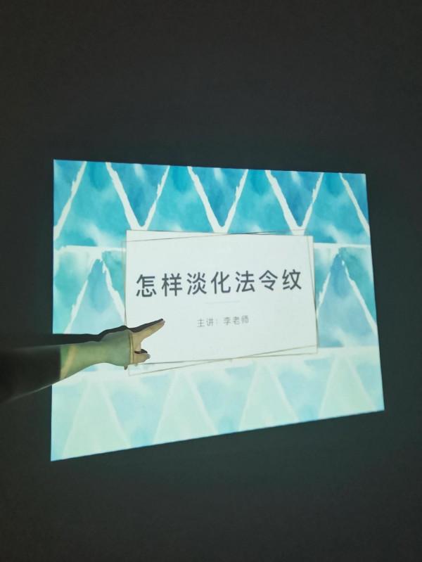 法令紋講堂開課啦！就是要有效去紋