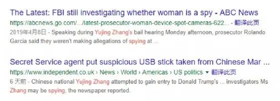 2年過去了，那個倒黴的中國女子終於被美國放回來了