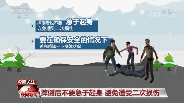 寒潮來襲 這些生活小常識你記住了嗎? 寒潮來襲 這些生活小常識你記住了嗎?