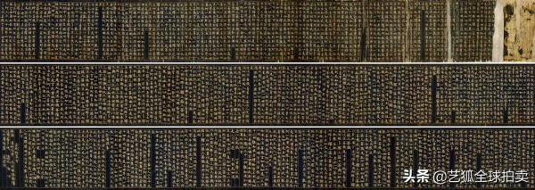 一片甲骨驚世界