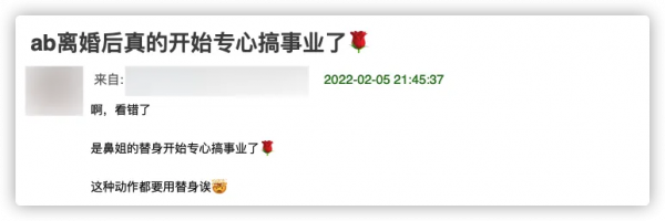 Angelababy被曝拍戲濫用替身是紙包不住火的思維