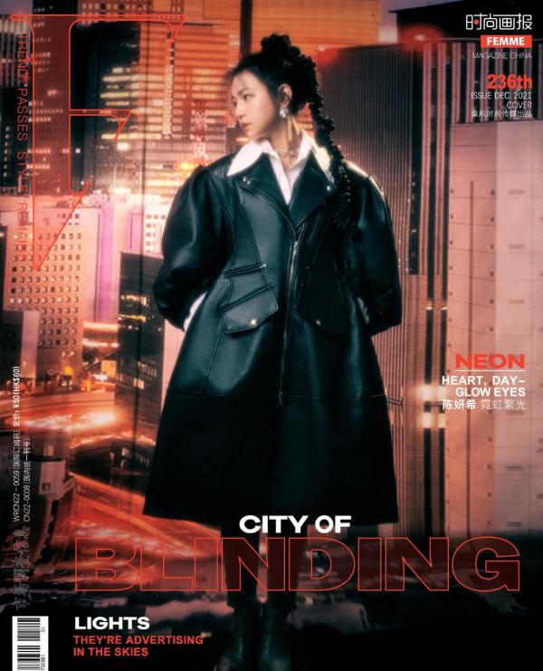 陳妍希穿皮衣化身摩登女郎 霓虹繁光下復古感拉滿