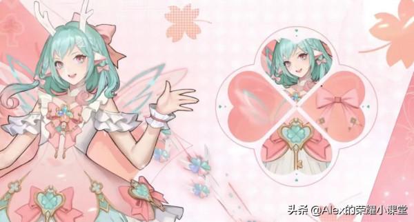 王者榮耀：瑤情人節限定測評，首款輔助傳說面板，大招四個彩蛋