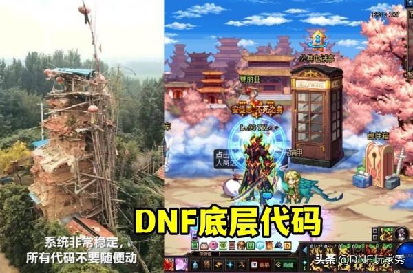 DNF：這不是我認識的地下城！1秒進圖不卡頓，尹策劃幹了一件實事