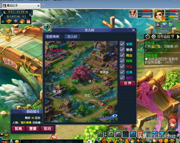 夢幻西遊:十八門派中那些門派更依賴“底子” 夢幻西遊:十八門派中那些門派更依賴“底子”