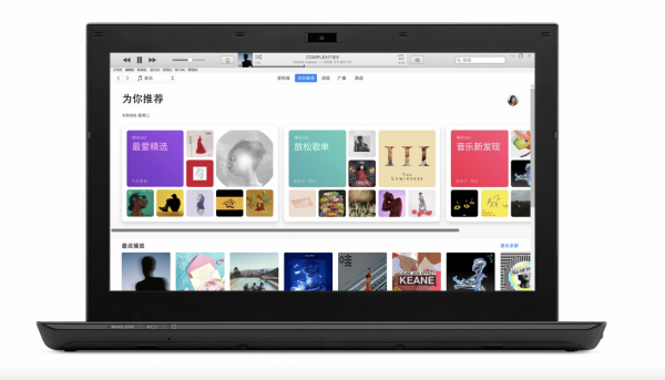 蘋果公司重構Mac版Apple Music，使用變得順暢