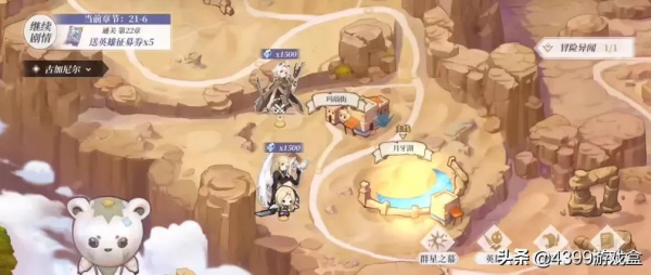 戰鬥流暢得像番劇的二次元遊戲是什麼樣的？