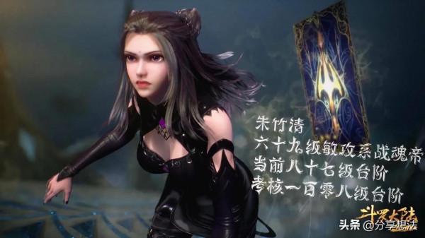 斗羅大陸：千仞雪獲天使九考，史萊克七怪修為大進迎接海神一考