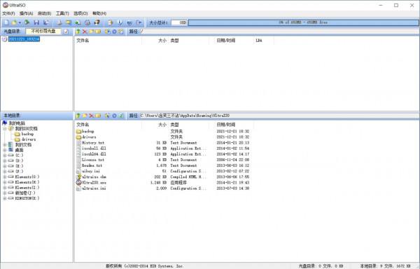 新手也不用發愁，老司機手把手教你給SSD安裝Windows 11系統