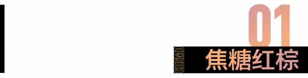 拿劉詩詩的棕發給Tony看，會成功&mdash;&mdash;嗎？