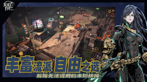 TapTap評分9.6,這款“星際牛仔”式3D科幻ARPG,讓人眼前一亮 TapTap評分9.6,這款“星際牛仔”式3D科幻ARPG,讓人眼前一亮
