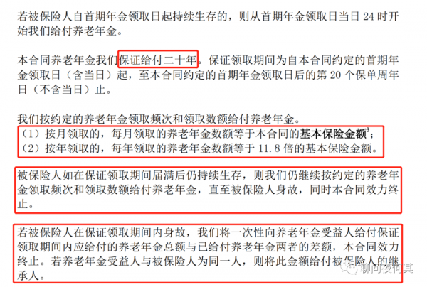 從生育率暴跌到負利率國債,這一代人的養老問題如何解決? 從生育率暴跌到負利率國債,這一代人的養老問題如何解決?