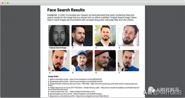 “人臉識別”再起爭議