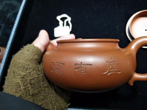 以壺比壺，以真證真