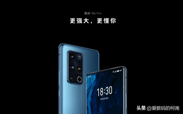 微軟舉辦新品釋出會 | 魅族新品釋出會:釋出魅族 18X、魅族 18s/ Pro 微軟舉辦新品釋出會 | 魅族新品釋出會:釋出魅族 18X、魅族 18s/ Pro