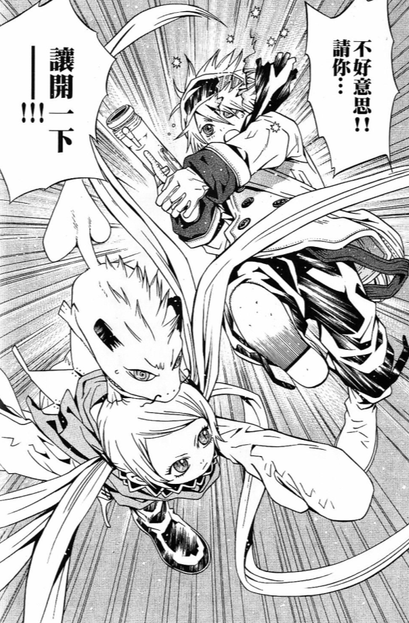 淺田弘幸《信蜂》:以400年前幕府“飛腳傳書”為原型創作的漫畫 淺田弘幸《信蜂》:以400年前幕府“飛腳傳書”為原型創作的漫畫