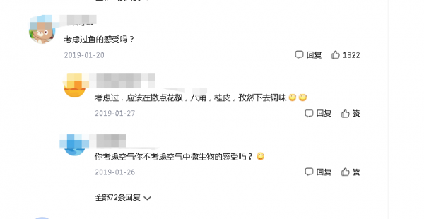 弓魚術&comma;很神奇也很殘忍，可讓魚離水活很長時間&comma;是你的話會用麼？