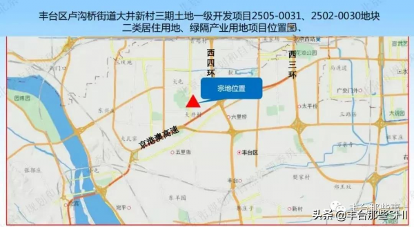 57&period;12億元&plus;26&period;3億元，豐臺兩宗土地被拍