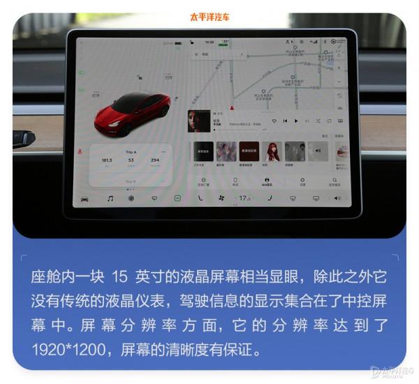 特斯拉為什麼老是黑不死？全面測試完Model 3，我終於知道原因了