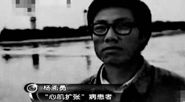 2000年，老漢移植小夥心臟性情大變，瘋狂作詩99首，做夢被人追殺