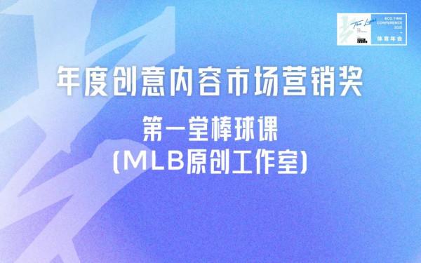 18項行業大獎火熱出爐!ECOTIME氪體頒獎典禮圓滿落幕 18項行業大獎火熱出爐!ECOTIME氪體頒獎典禮圓滿落幕
