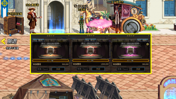 DNF:12.30版本更新,男槍第五轉職預熱,登陸就送888歡樂代幣券 DNF:12.30版本更新,男槍第五轉職預熱,登陸就送888歡樂代幣券