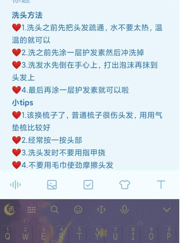 養髮成功啦，太喜歡現在的髮量了