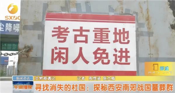 實物構建中華文明源遠流長的信史——中華墓葬起源與墓葬文明