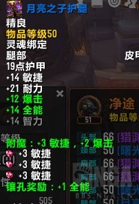 魔獸世界9.15：兩天嘗試過了法師塔，分享下一些小tips