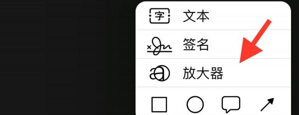 iPhone手機功能的實用技巧您都知道嗎?(四) iPhone手機功能的實用技巧您都知道嗎?(四)