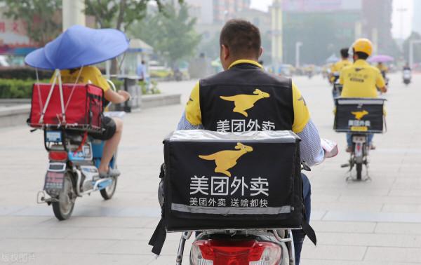 沒錢交社保?美團600萬騎手變成“老闆”,騎手直呼套路太深 沒錢交社保?美團600萬騎手變成“老闆”,騎手直呼套路太深