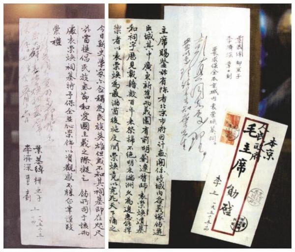 袁崇煥墓即將拆遷，李濟深上書陳情，毛主席指示彭真：立刻徹查