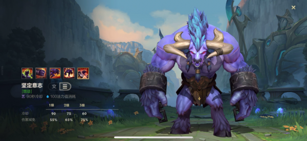 英雄聯盟手遊:一個輔助憑啥11連勝?玩過才知道,牛頭真的強 英雄聯盟手遊:一個輔助憑啥11連勝?玩過才知道,牛頭真的強