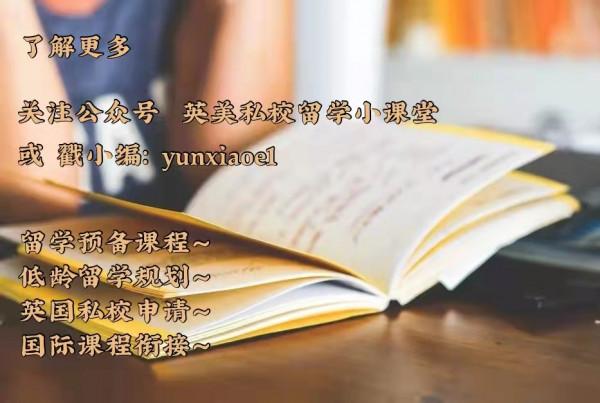 英國政府:組建專家小組,專攻音樂教育?私校中,音樂大佬最愛? 英國政府:組建專家小組,專攻音樂教育?私校中,音樂大佬最愛?