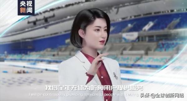 探秘北京冬奧會中深藏不露的創新未來“黑科技”（下篇）