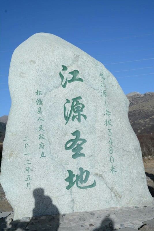 九寨溝+黃龍5天4晚旅遊,九寨溝遊玩攻略 九寨溝+黃龍5天4晚旅遊,九寨溝遊玩攻略