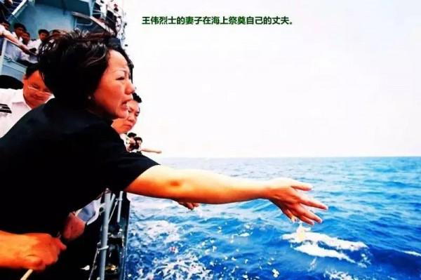 &OpenCurlyDoubleQuote;海空衛士&rdquo;王偉犧牲20週年後，遺孀拒絕改嫁，兒子今成海軍軍官
