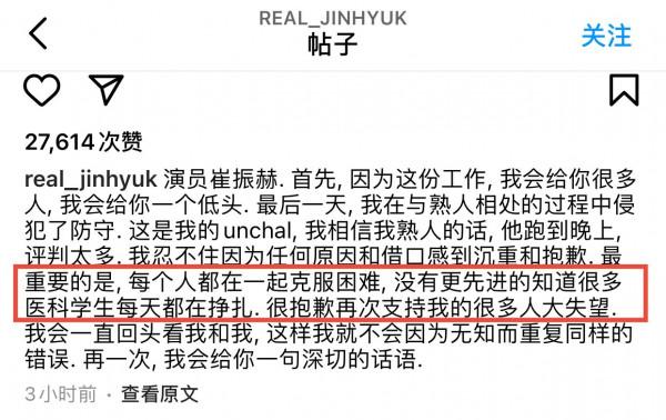 35歲韓國男星被逮捕!涉嫌違反防疫法規聚會,曾主演《繼承者們》 35歲韓國男星被逮捕!涉嫌違反防疫法規聚會,曾主演《繼承者們》