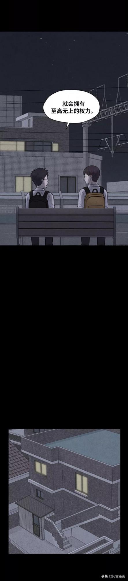 「人性漫畫」暴力的鏈條沒有盡頭也永不會斷