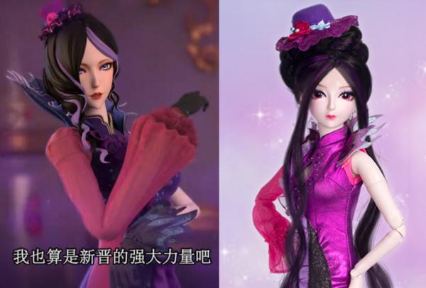 葉羅麗番外角色的娃娃造型,冰公主變黑髮,白光瑩新造型太可愛了 葉羅麗番外角色的娃娃造型,冰公主變黑髮,白光瑩新造型太可愛了